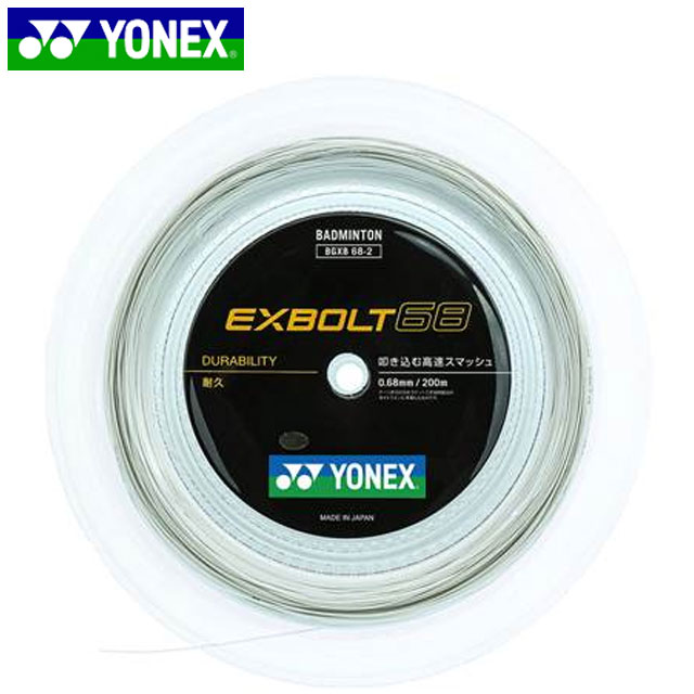 楽天市場】【14日からポイントアップ】 ヨネックス YONEX バドミントン