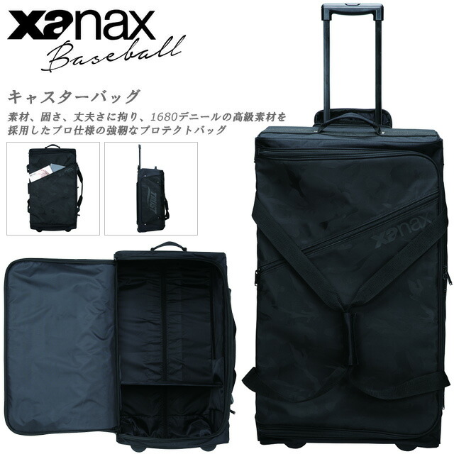 楽天市場】Wilson ウイルソン 野球用 キャスターバッグ 約80L キャリー