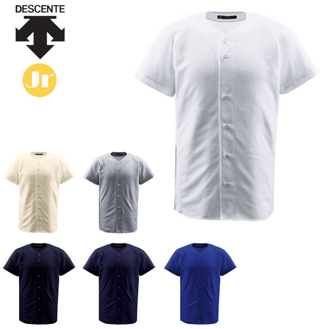 草野球　ユニフォーム　DESCENTEデサント DESCENTE デサント 野球 BASEBALL ユニフォーム | デサント
