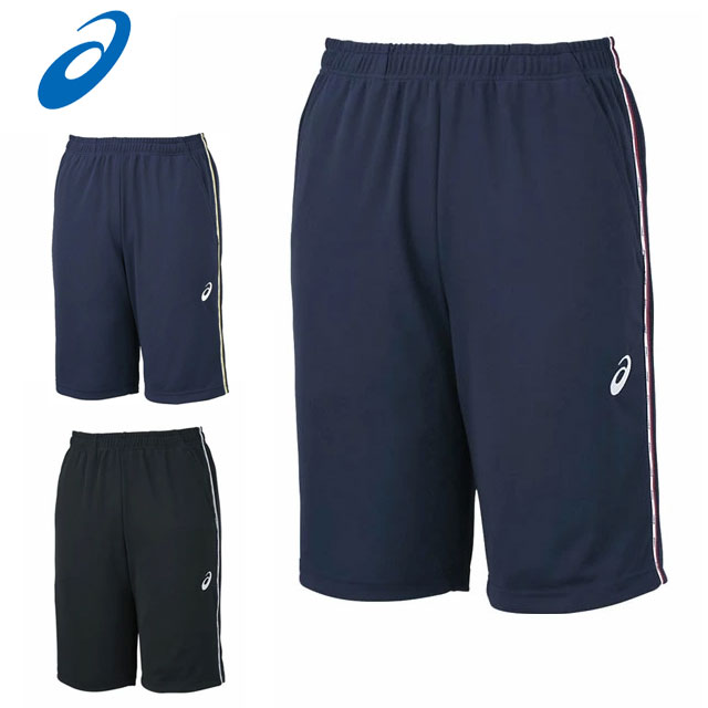 美良品 asics アシックス ハーフパンツ ASICS アシックス クロスハーフパンツ – 株式会社 丸山スポーツ