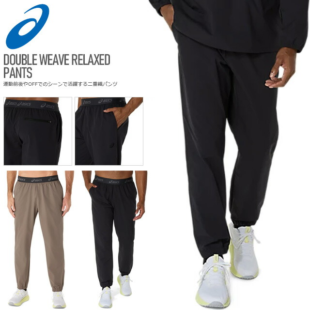 2XU