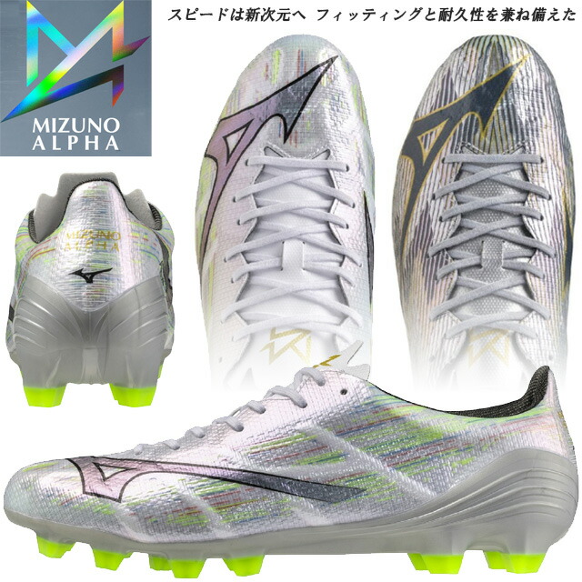 楽天市場】ミズノ MIZUNO α II PRO ミズノ アルファ 2 プロ