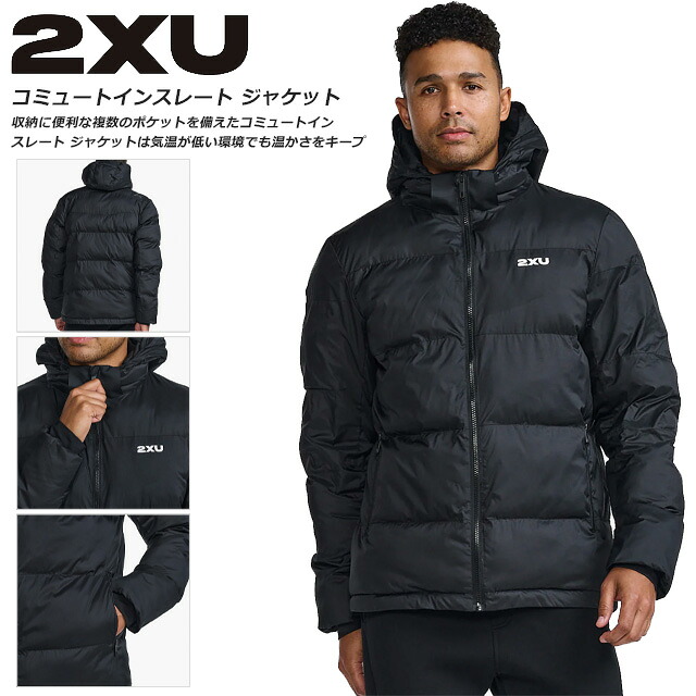 2XU