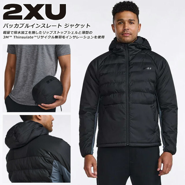 2XU