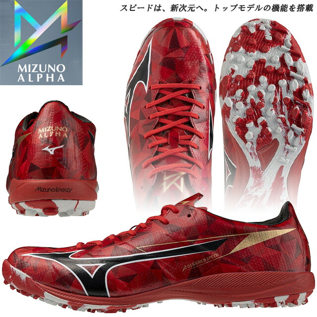 楽天市場】MIZUNO ミズノ サッカー トレーニングシューズ フットサル