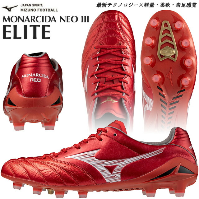 【MIZUNOモナルシーダネオ2 エリート27cm】、ゼログライドインソール新品 MIZUNOモナルシーダネオ2 エリート27cm】、ゼログライド