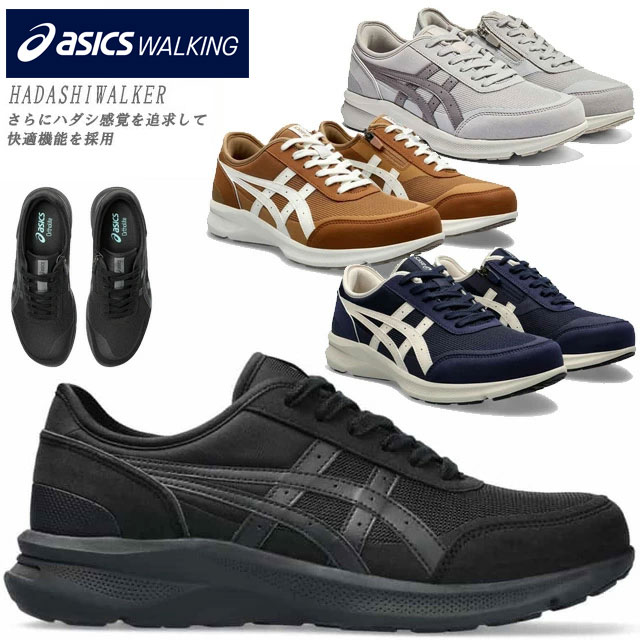 2XU