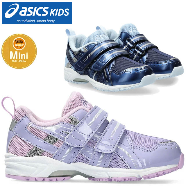 楽天市場】☆asics アシックス キッズ シューズスクスク SUKUSUKU GD