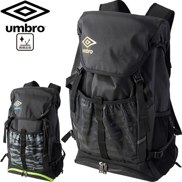 アンブロ サッカー メンズ レディース キッズ バックパック UF5SBP01U 約30L ボールネット付 再帰反射 リフレクター付き A4対応 色落ちしにくい リュックサック バッグ フットボール フットサル 部活 練習 試合 遠征 通学 スポーツ ユニセックス ジュニア 子供 UMBRO