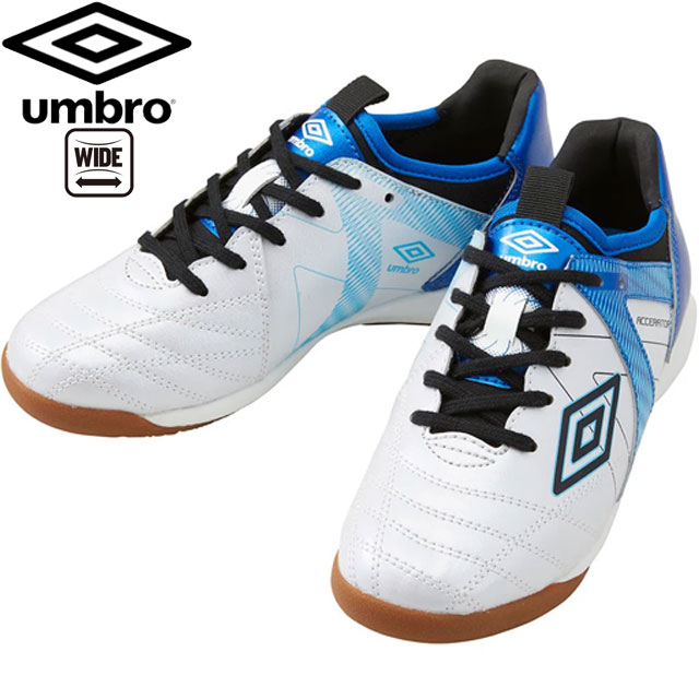 アンブロ サッカー トレーニングシューズ キッズ アクセレイター TR JR WIDE IN UF5SFCF1J ホワイト×ブルー ワイド 靴 トレシュー フットボール 部活 練習 ジュニア 子供 UMBRO