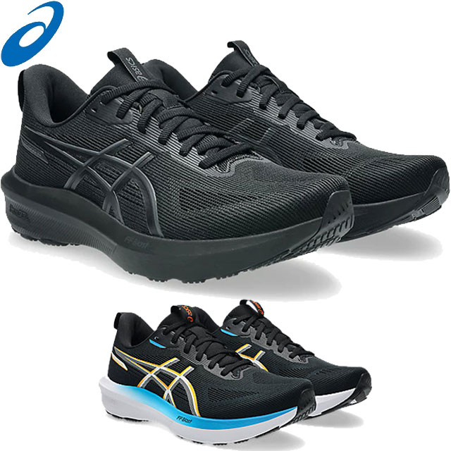 2XU