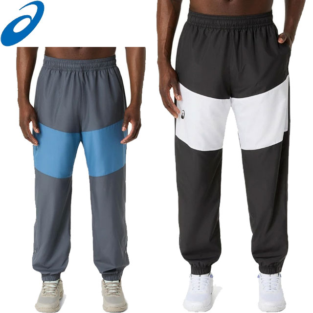 2XU