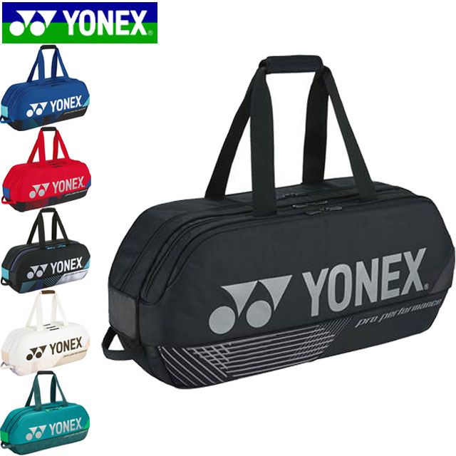ヨネックス YONEX テニスバッグ ラケットバッグ トーナメントバッグ テニスラケット2本収納 ポリエステル+PU 正面ポケット ケアツールポケット 貴重品ポケット 内部起毛素材 YKKファスナー 小物 グッズ ウエアアクセサリー テニス BAG2401W｜ＩＭＯＴＯ　ＳＰＯＲＴＳ