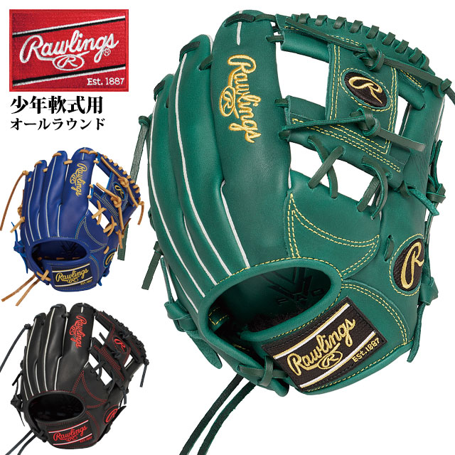 ローリングス 野球 ジュニア軟式 オールラウンド用グラブ ハイパーテック HYPER TECH R9 SERIES GJ5R9G9M 右投用 左投用 サイズM 少年少女野球公式戦ルール対応 内野手 外野手 投手 少年野球 子供 キッズ グローブ 部活 チーム Rawlings|IMOTO SPORTS