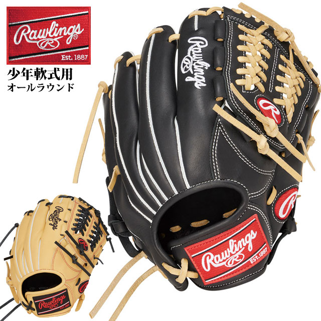 ローリングス 野球 ジュニア軟式 オールラウンド用グラブ HOH&reg; PRO EXCEL FSスタイル N6L1FS GJ6HEN6L1FS フィンガーシフトキャッチ 右投用 左投用 サイズL 内野手 外野手 投手 少年野球 子供 キッズ グローブ 部活 Rawlings｜ＩＭＯＴＯ　ＳＰＯＲＴＳ