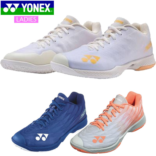ヨネックス YONEX バドミントンシューズ 靴 スニーカー パワークッションエアラスZウィメン ローカット WOMEN 軽量性 グリップ性 衝撃吸収性 反発性 レディース 用品 用具 バドミントン SHBAZ2L|IMOTO SPORTS