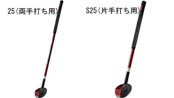 本物特価保証 アシックス クラブ ｉｍｏｔｏ Asics Ggg782グラウンドゴルフ 超特価26 Off Adidas 送料無料 車椅子用トライクロウソールクラブts 104 一般右打者専用 Asics ローリングス ｓｐｏｒｔｓ