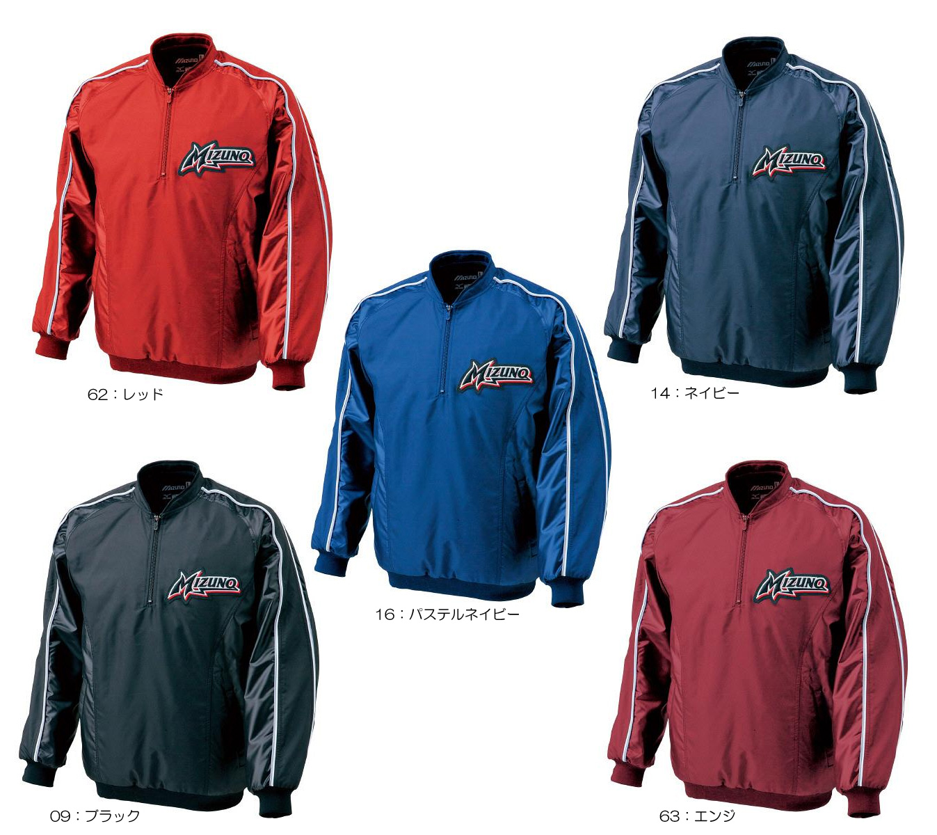 mizuno baseball jacket