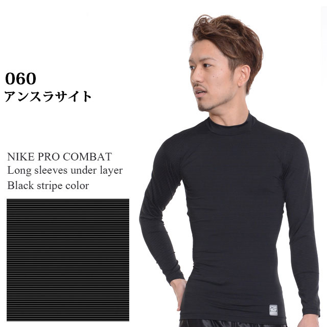 nike pro combat long sleeve turtleneck