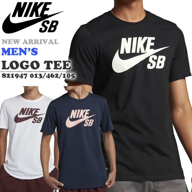 nike big logo t shirt