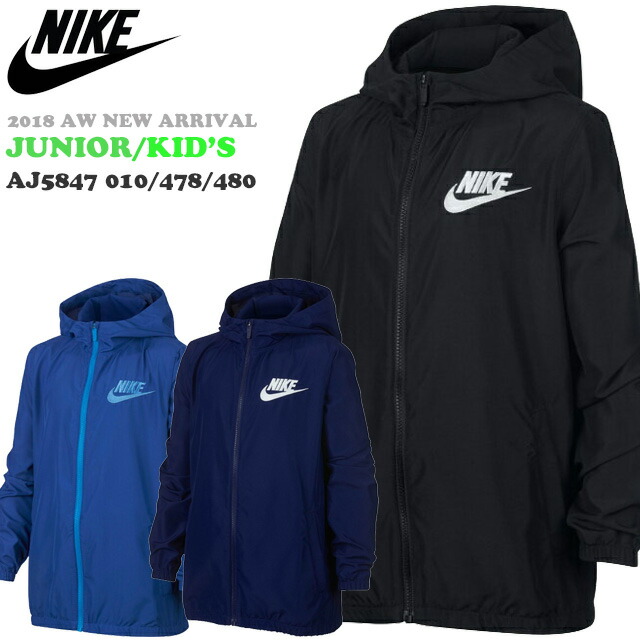 youth nike zip up hoodie