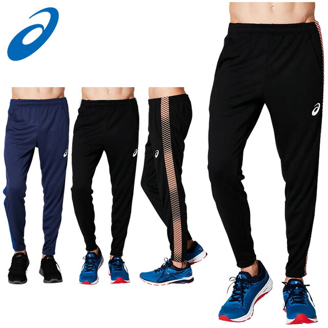 アシックス ロングパンツ メンズ ジャージ スリム 2031A779 asics リアル トレーニング 店
