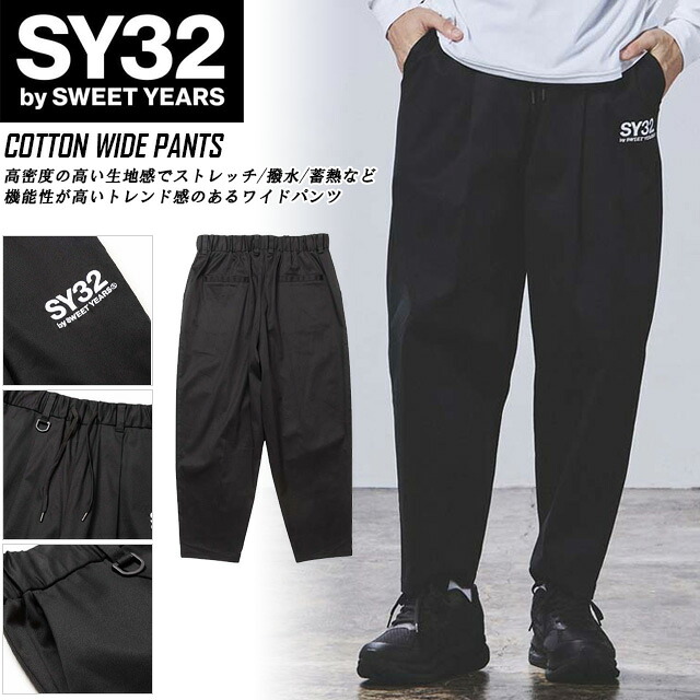 2XU