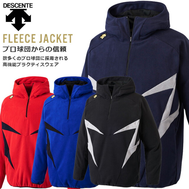 DESCENTEレディース 韓国フリースジャケット新品 GSZ21W112-b01.jpg