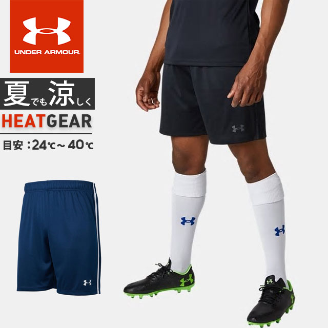 under armour underwear clearance