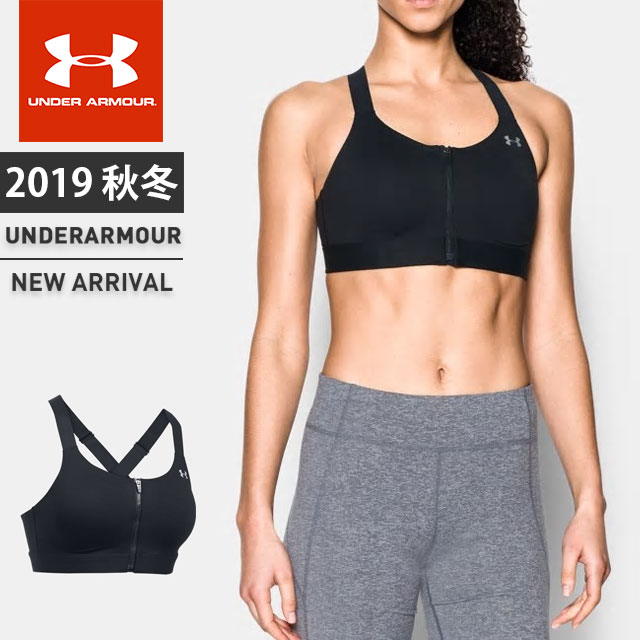 under armour zip front sports bra