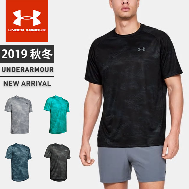 under armour 1328189