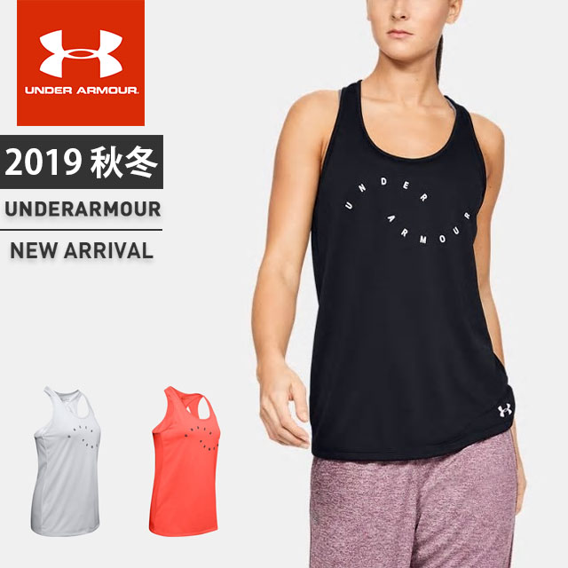 under armour loose tank top