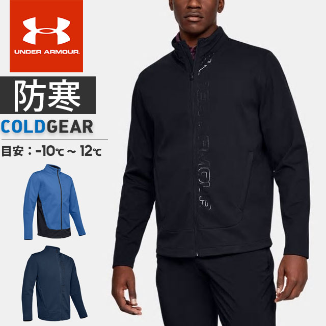 under armour storm full zip