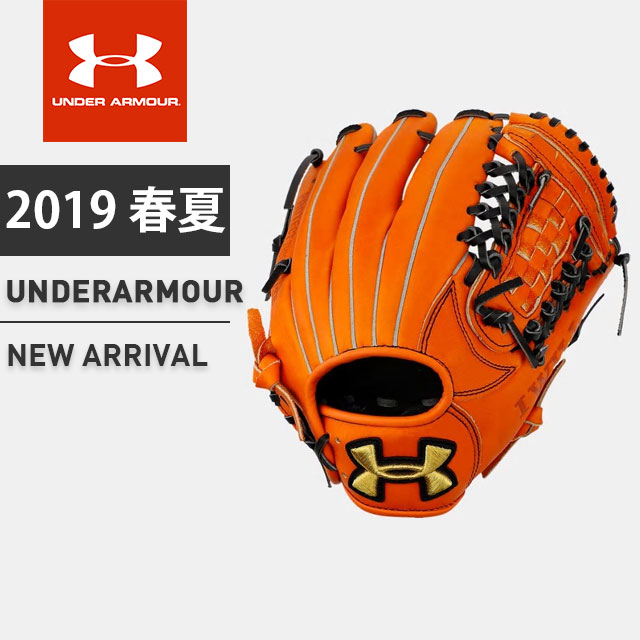 under armour youth baseball gloves