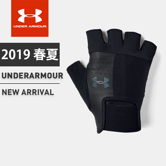 under armour men's training glove