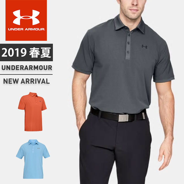 under armour men's golf polo shirts