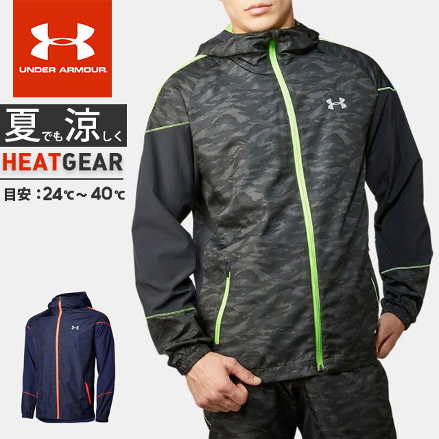 under armour camo jacket clearance