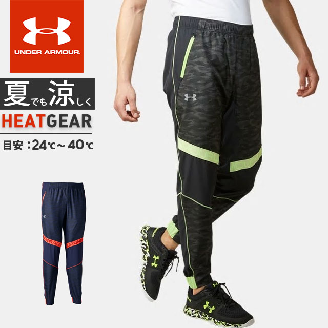 under armour storm fleece pants tall