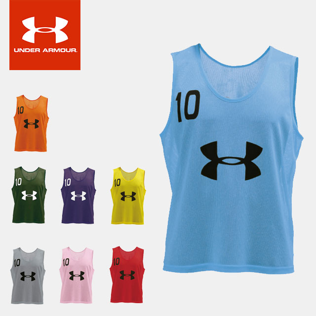 アンダーアーマー メンズ UA TS ナンバー ビブス 10枚セット ルーズ TS NUMBERED BIBS 1295510