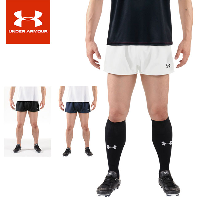 楽天市場】アンダーアーマー ラグビー ショートパンツ UA TS RUGBY