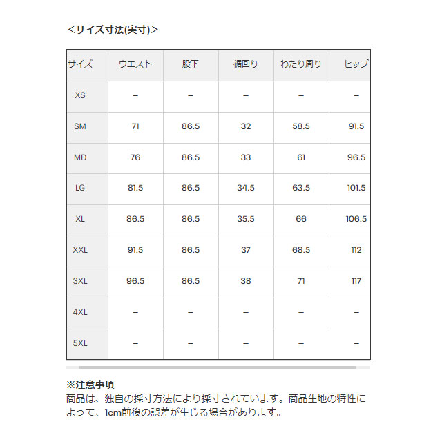 アンダーアーマーメンズゴルフパンツUAフォールウーブンパンツ5ポケットストーム撥水ストレッチUNDERARMOUR1375326