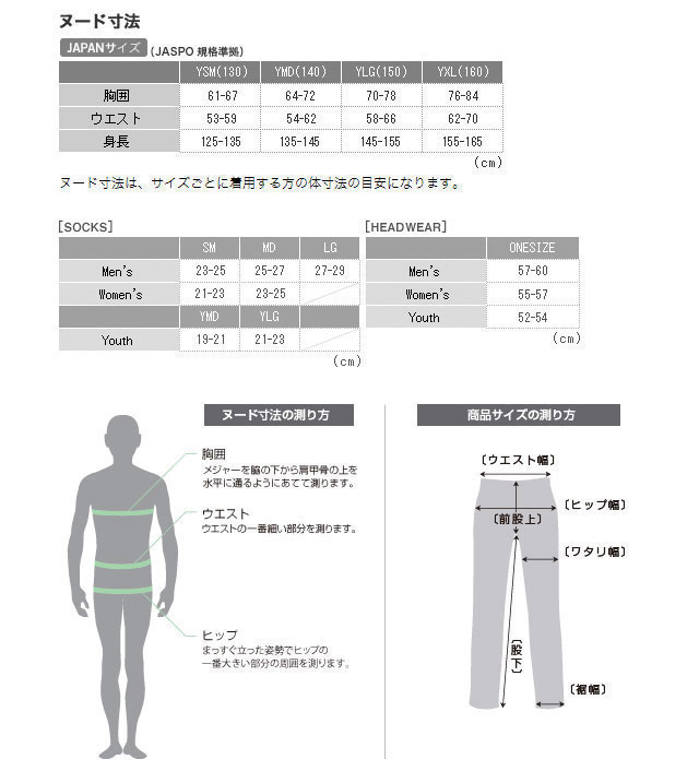アンダーアーマージュニア男の子ボーイズUNDERARMOUR1361810