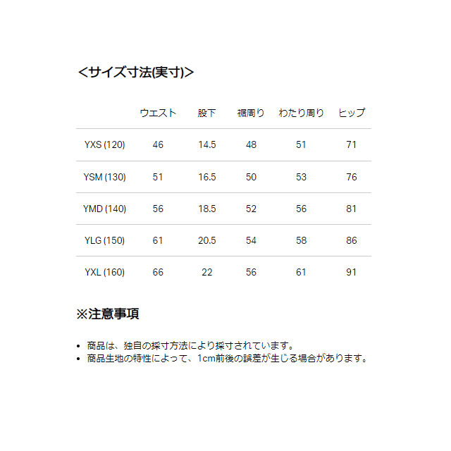 アンダーアーマージュニア男の子ボーイズUNDERARMOUR1361810