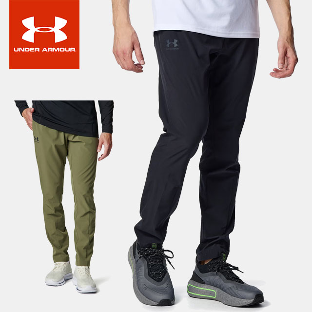 ☆アンダーアーマー メンズ ロングパンツ UA ストレッチウーブン パンツ フィッティド はっ水 軽量性 耐久性 快適性 ドローコード ポケット付 トレーニング ランニング ジム 運動 6001872