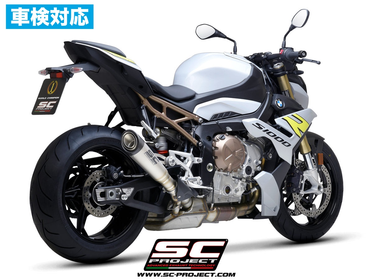 【国内在庫】 SC-PROJECT - S1 スリップオンサイレンサー (公道走行可 / ユーロ5+ 対応 / 純正キャタライザー対応) S1000 R '25-26 SCプロジェクト ビーエムダブリュー S1000 R サイレンサー 車検対応