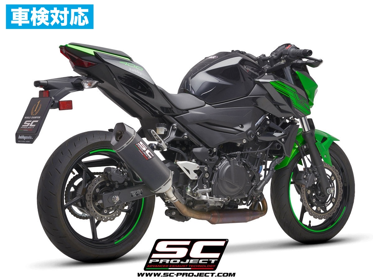 【国内在庫】 SC-PROJECT - SC1-M スリップオンサイレンサー (公道走行可 / ユーロ4対応 / 純正キャタライザー対応) Z400 '19-22 SCプロジェクト カワサキ サイレンサー 車検対応
