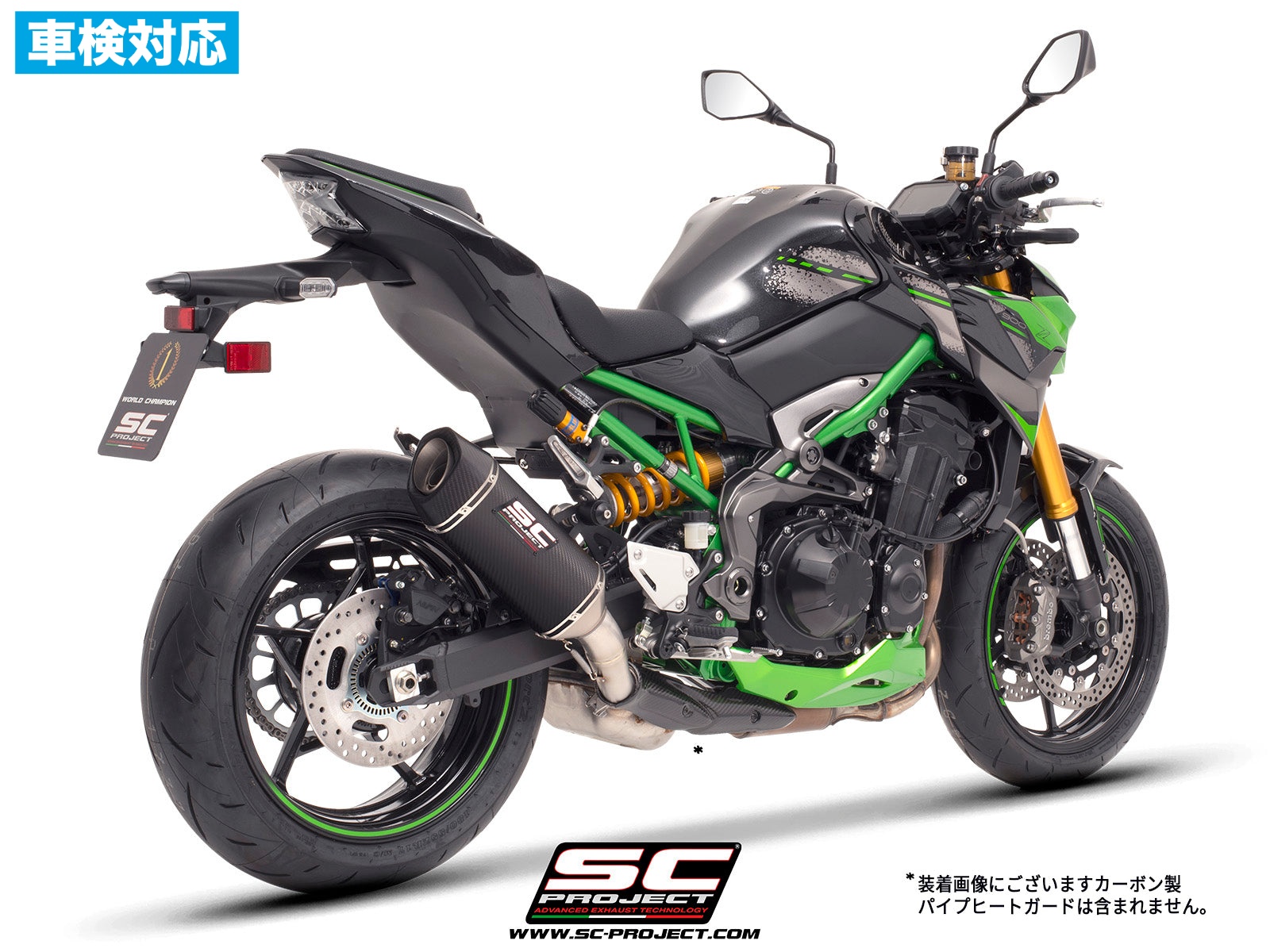 【国内在庫】 SC-PROJECT - SC1-S スリップオンサイレンサー (公道走行可 / ユーロ4対応 / 純正キャタライザー対応) Z900 '17-19 SCプロジェクト カワサキ サイレンサー 車検対応