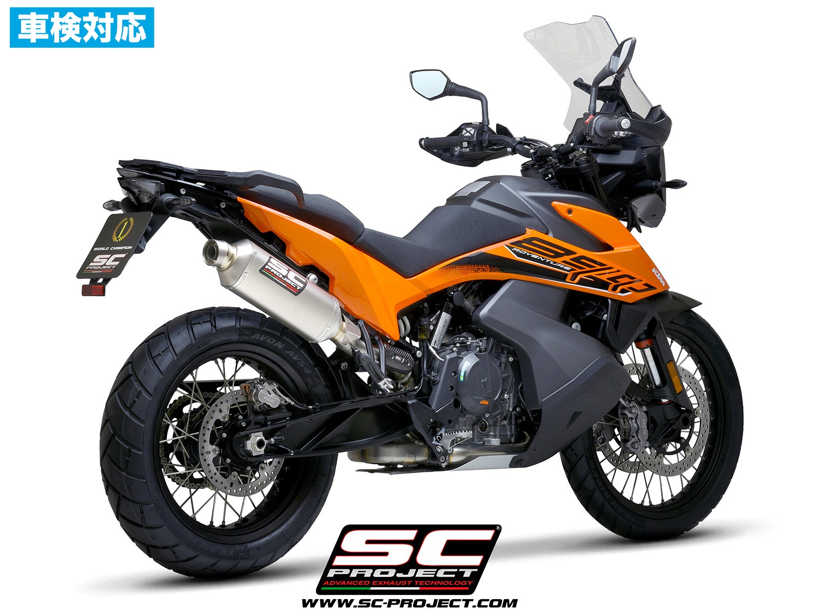 【正規輸入代理店】 SC-PROJECT - ラリーレイド スリップオンサイレンサー (公道走行可 / ユーロ5+ 対応 / 純正キャタライザー対応) 890 ADVENTURE R '25-26 SCプロジェクト サイレンサー 車検対応