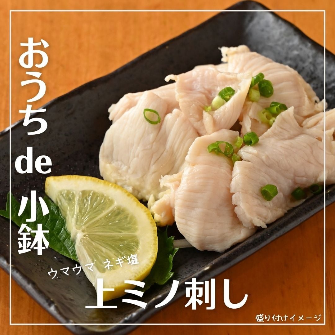 【楽天市場】【焼かずにそのまま食べれる】肉屋が本気で作った「 上ミノ 刺し60g(ネギ塩和え)」:焼肉食材卸・販売「井本精肉店」