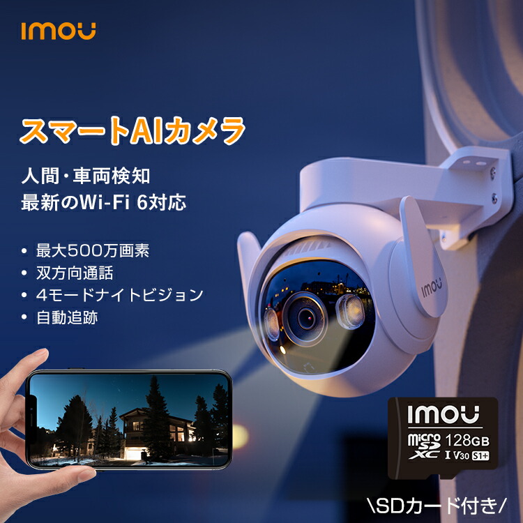 imgrc0099695085.jpg